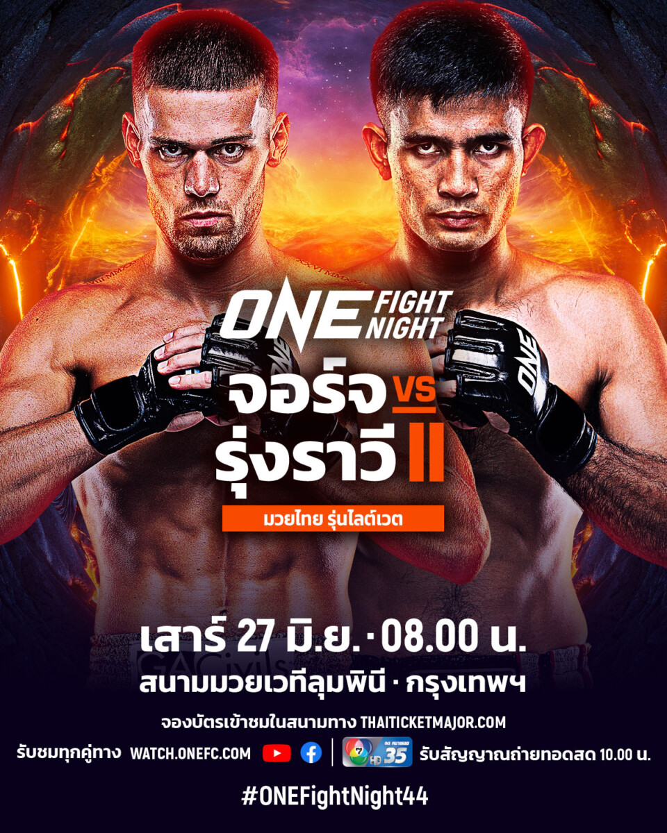 260627 BKK OFN44 JarvisVSRungrawee 4x5 TH