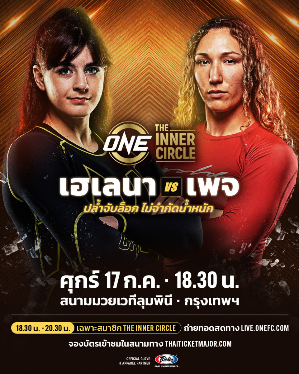 260717 BKK CrevarVSClymer 4x5 TH