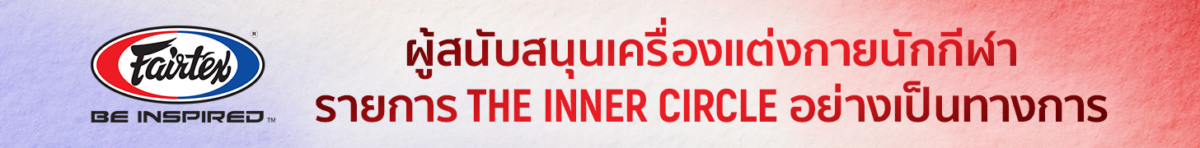 Fairtex Banner_1456x180 2