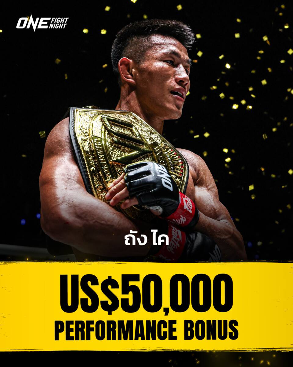 Graphic OFN43 Bonus 1