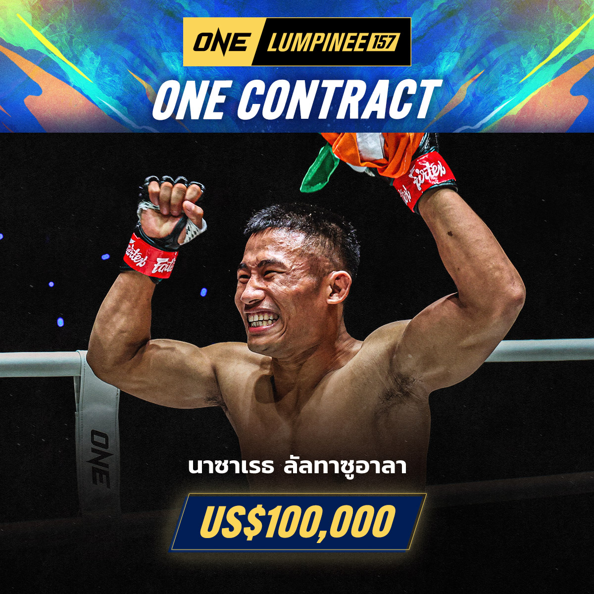 260605 BKK OL157 Contract