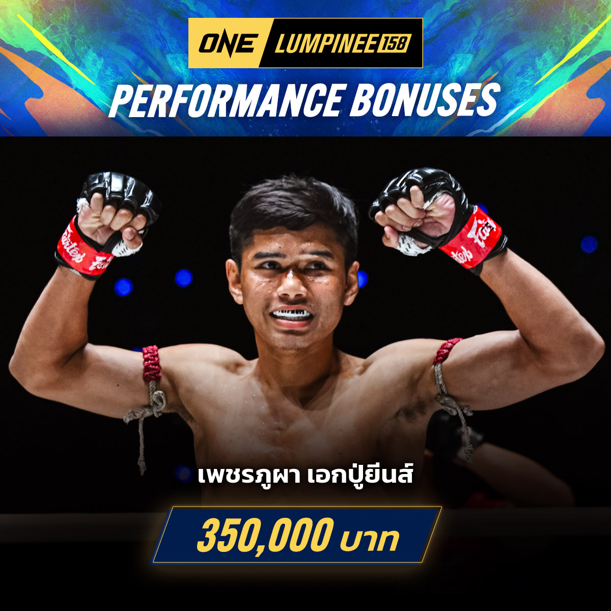 260612 BKK OL158 Bonus