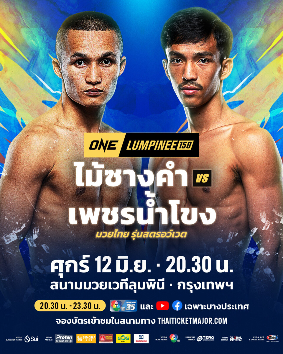 260612 BKK OL158 MU MaisangkumVSPetnamkhong 4x5 TH
