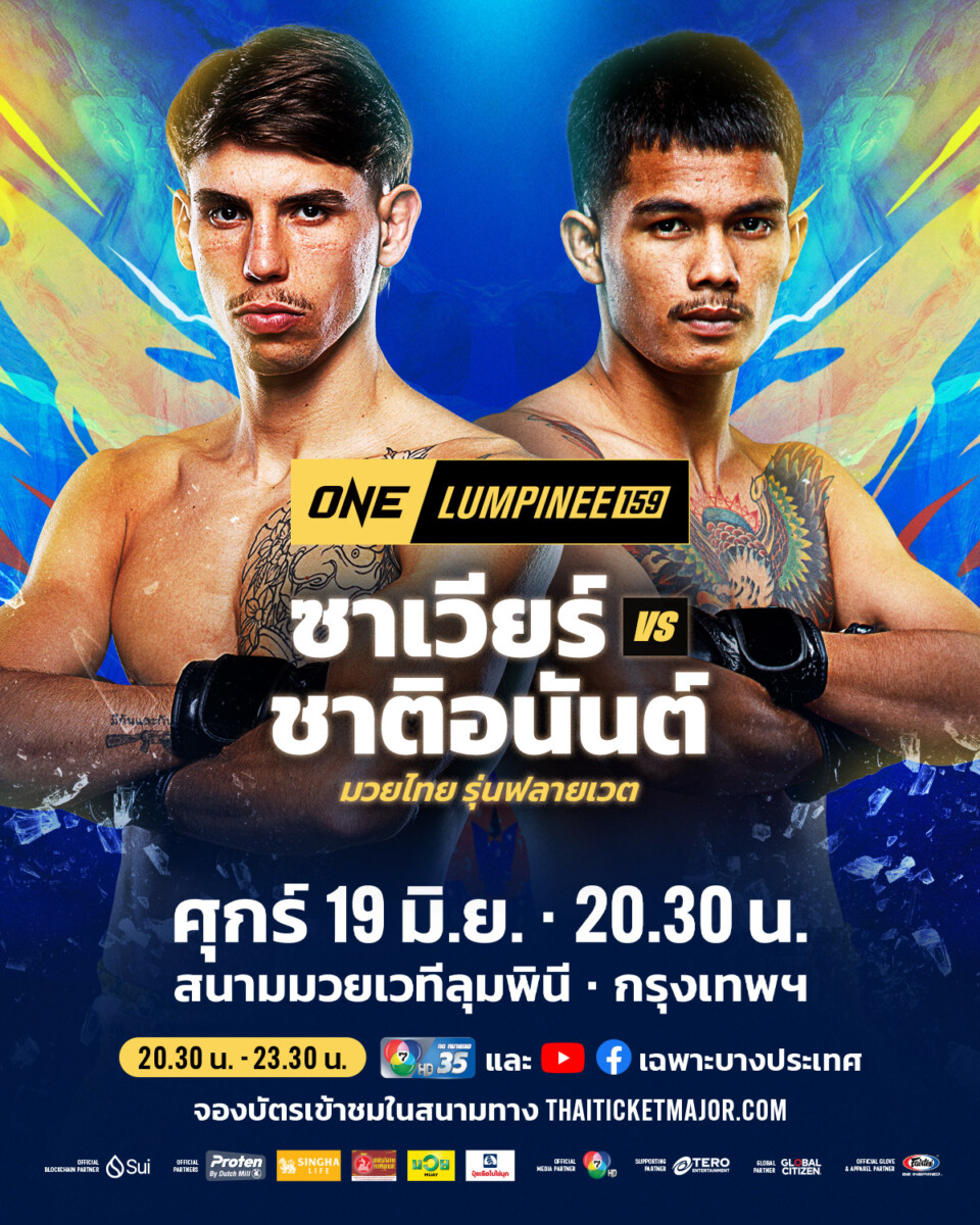 260619 BKK OL159 GonzalezVSChatanan 4x5 TH