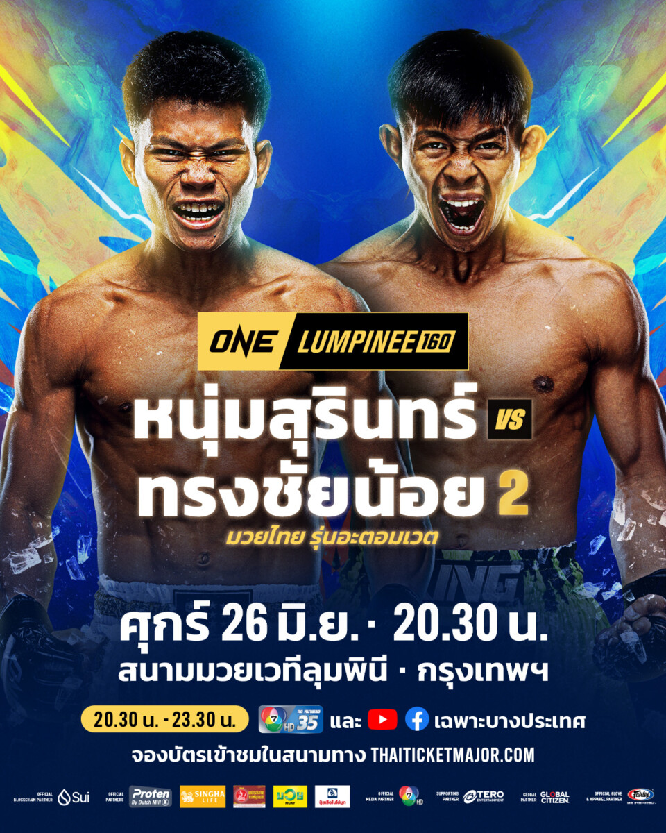 260626 BKK OL160 MU NumsurinVSSongchainoi 4x5 TH
