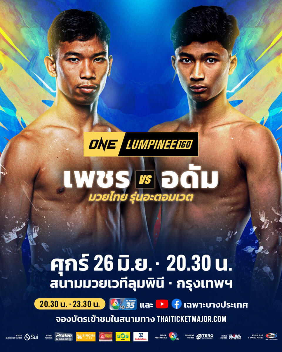260626 BKK OL160 MU PetVSAdam 4x5 TH