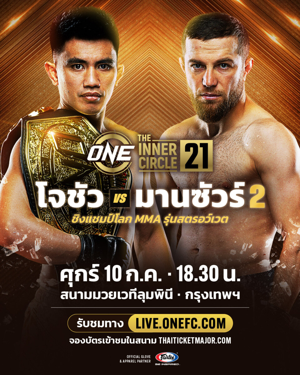 260710 BKK TIC21 PacioVSMalachiev 4x5 TH