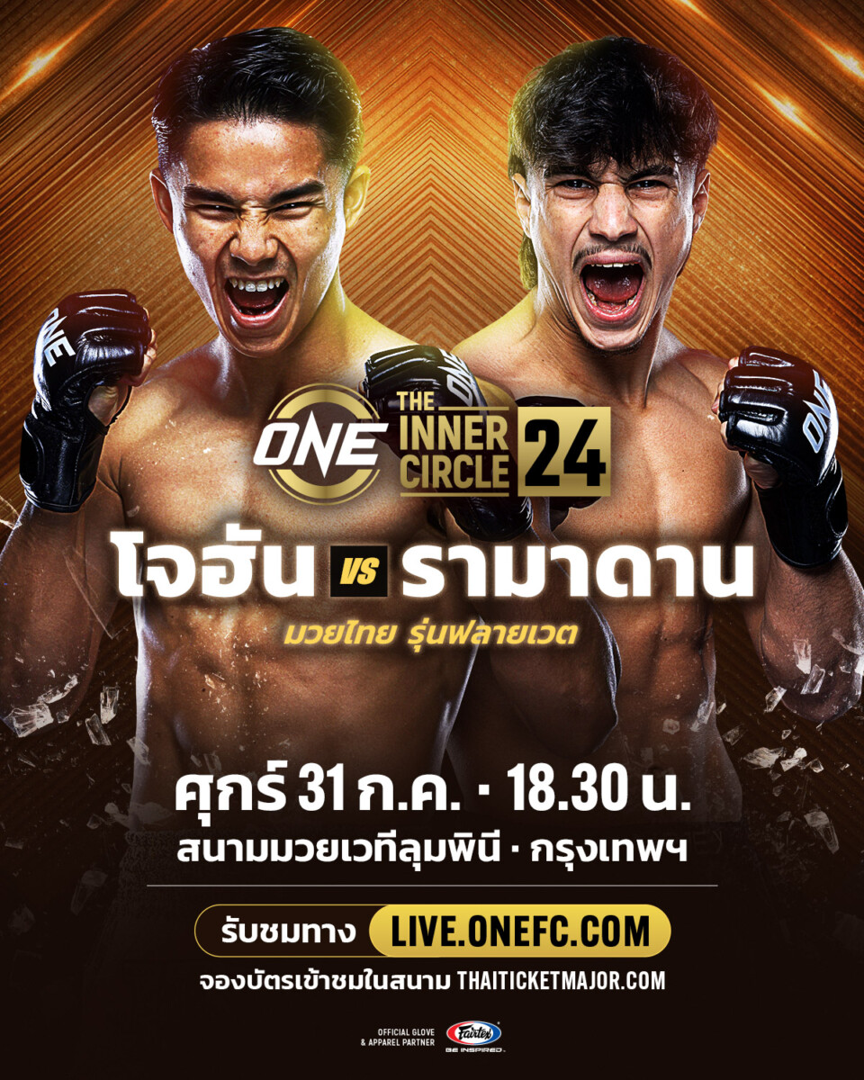 260731 BKK TIC24 JojoVSOndash 4x5 TH