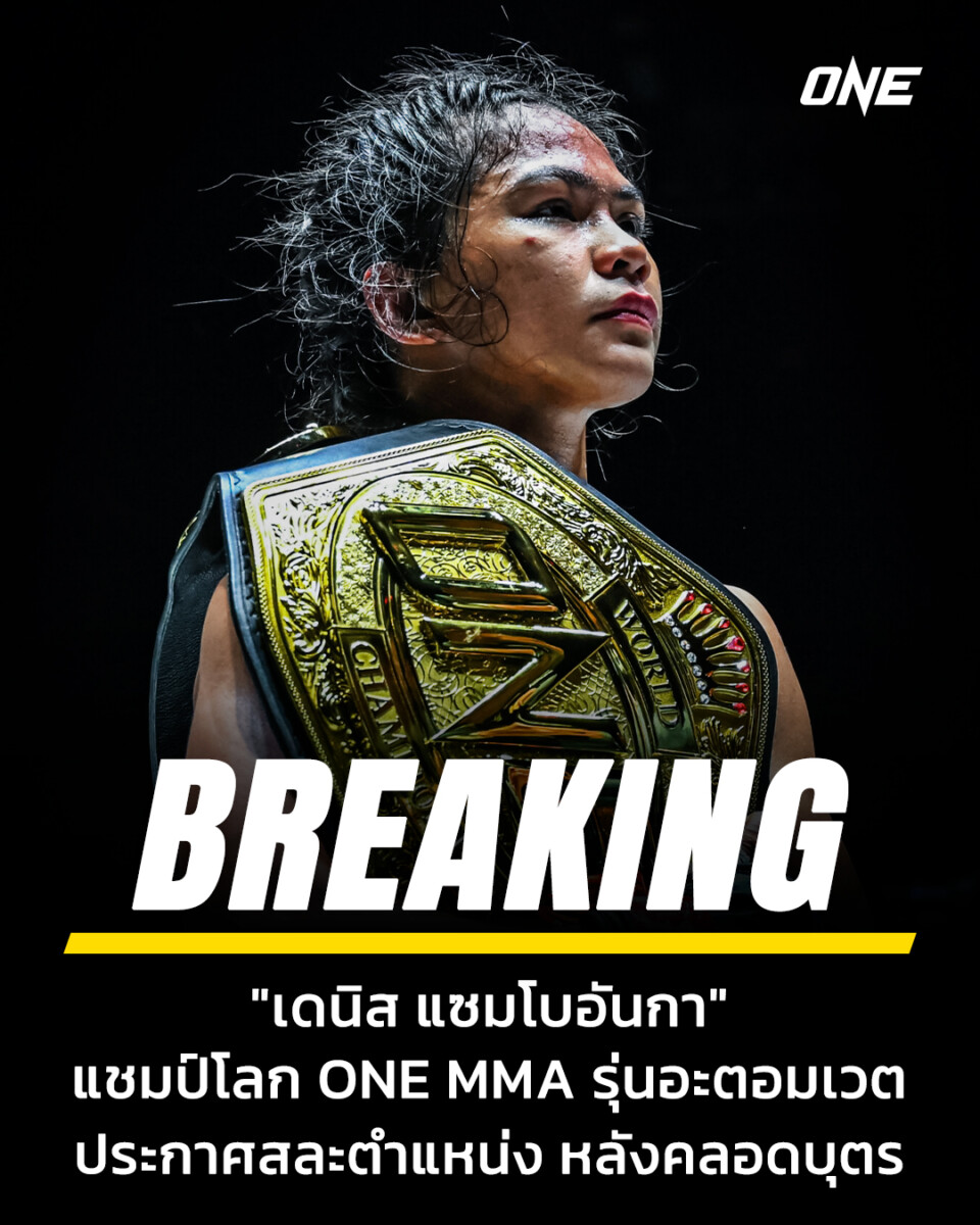 Breaking News_Denice 1