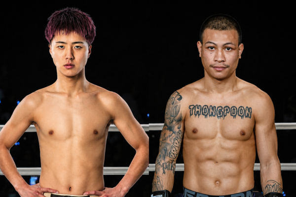 CoverWeb_TIC23_RyujinThongpoon_Promo_New