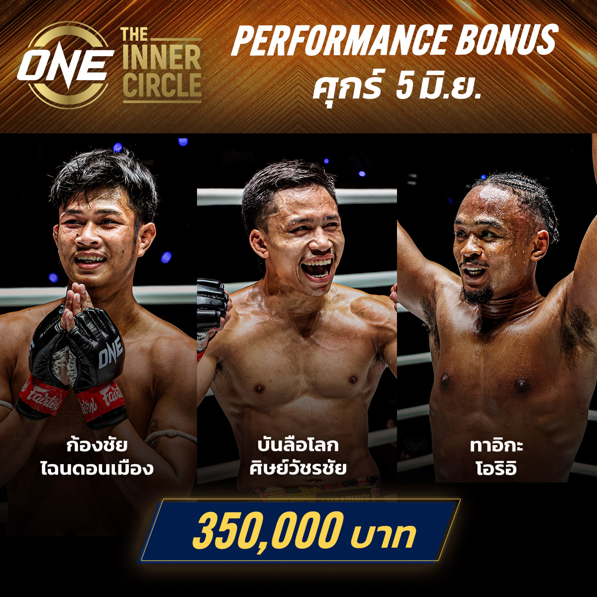 TIC OL157_Bonus
