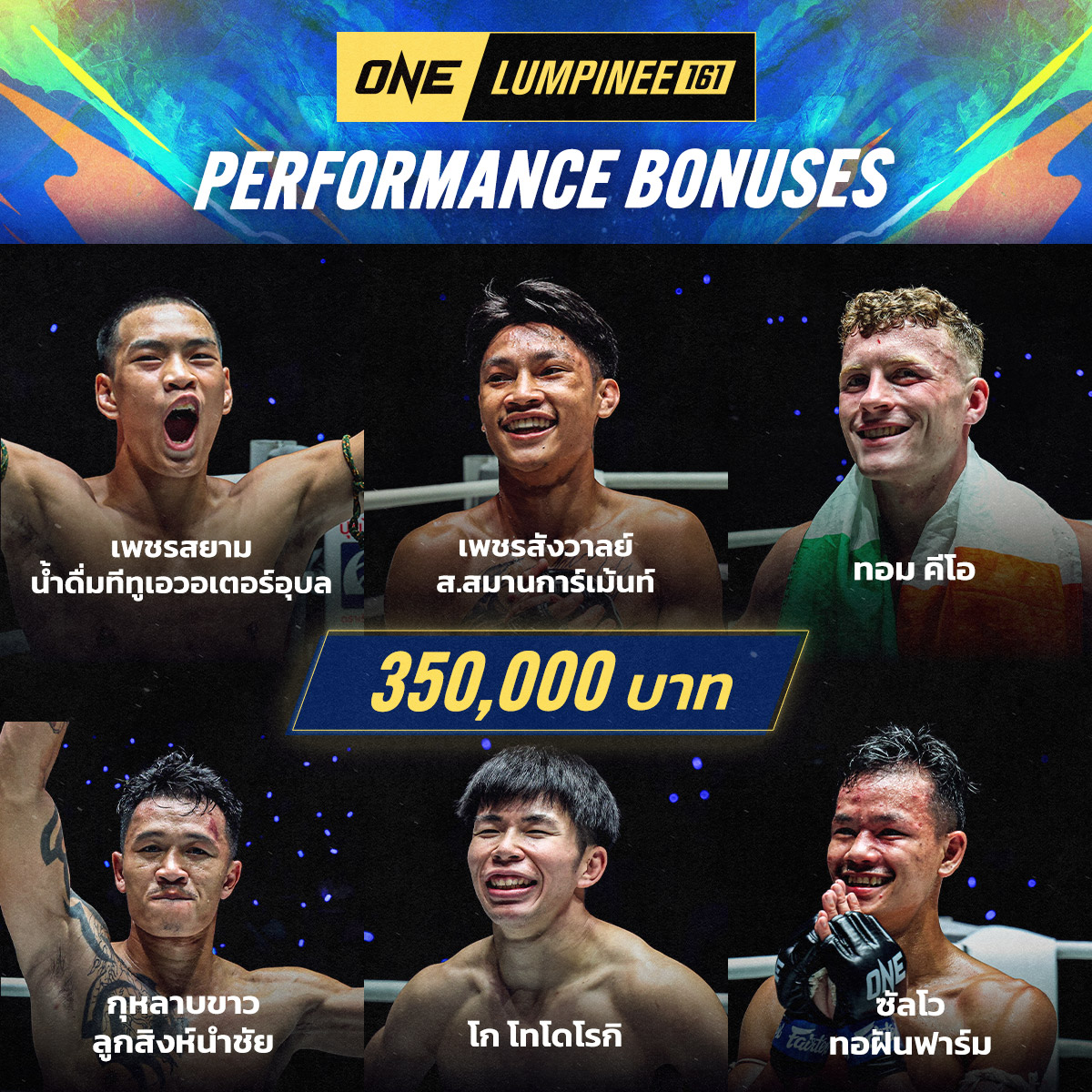 260710 BKK OL161 Bonus