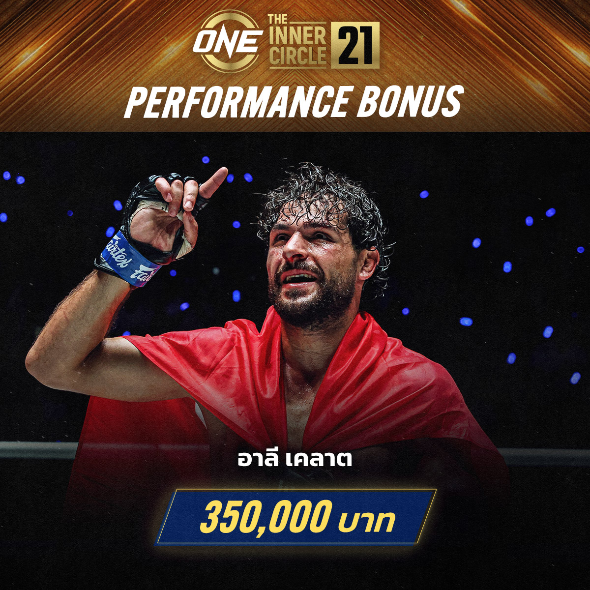 260710 BKK TIC21 Bonus Kelat