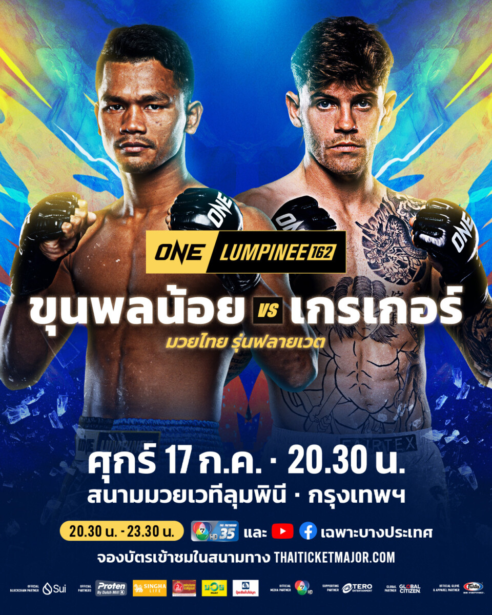 260717 BKK OL162 MU KhunponnoiVSThom 4x5 TH