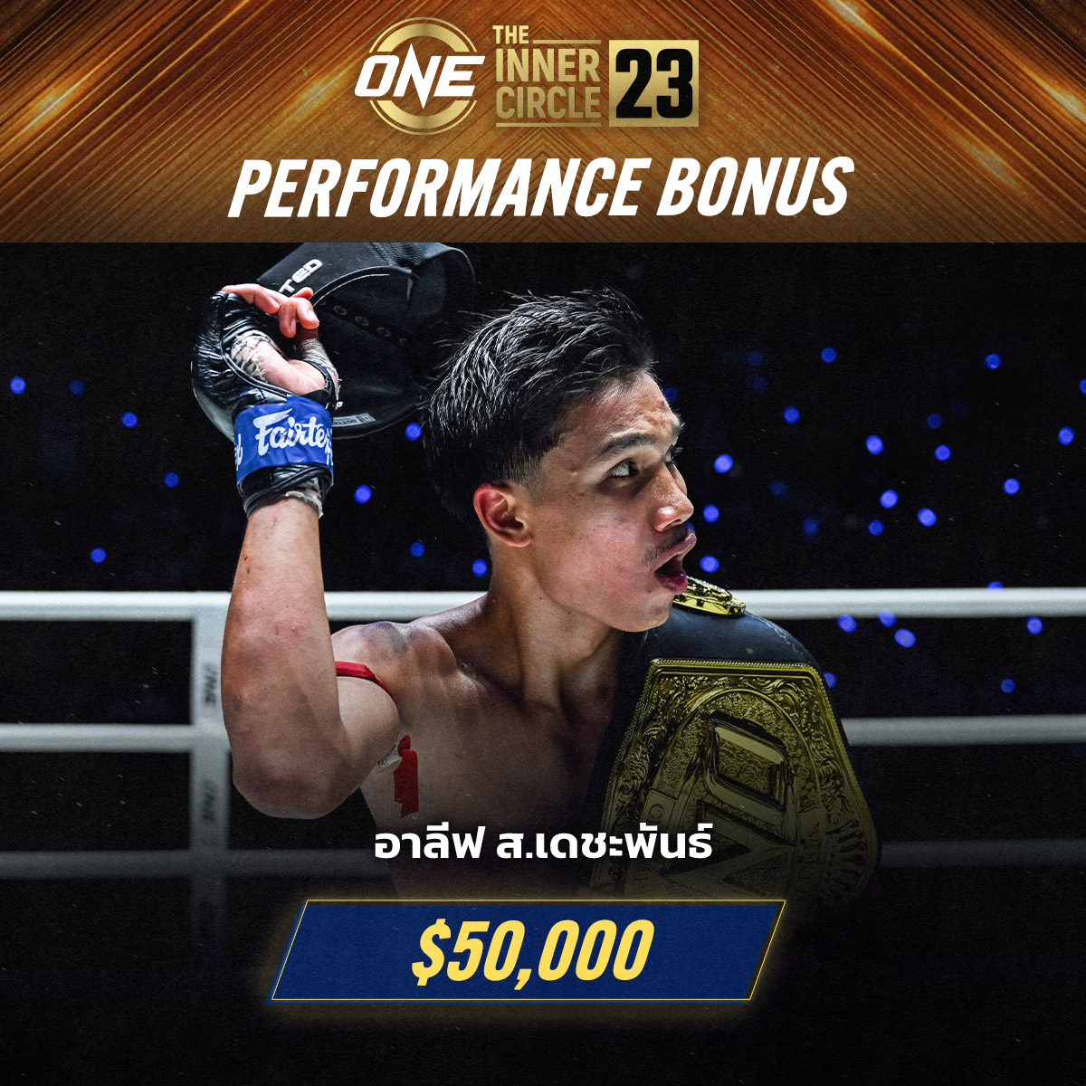 260724 BKK OL163 Bonus Aliff