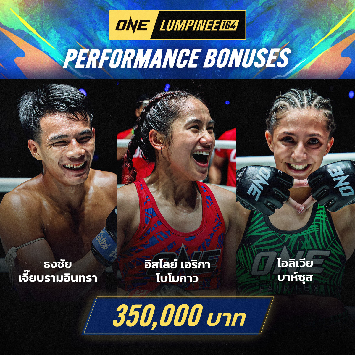 260731 BKK OL164 Bonus