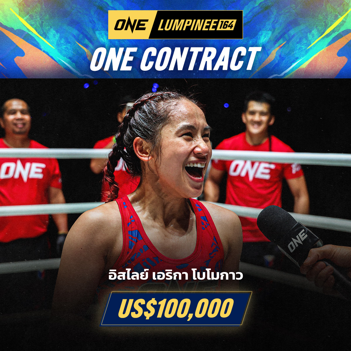 260731 BKK OL164 Contract