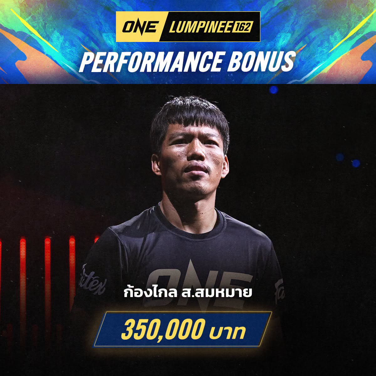 Bonuses_OL162_02
