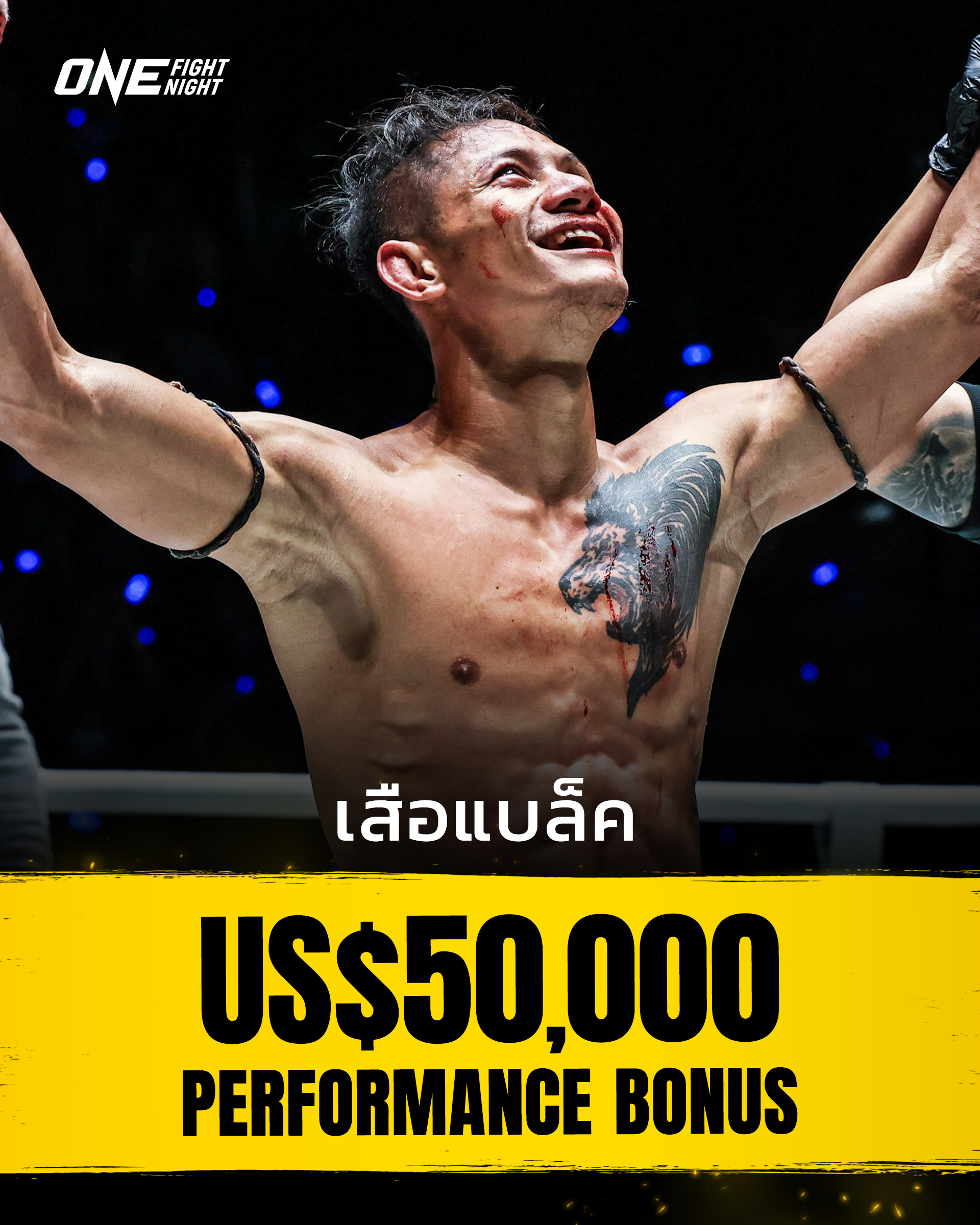 Graphic_OFN45 Bonus 1 (1)