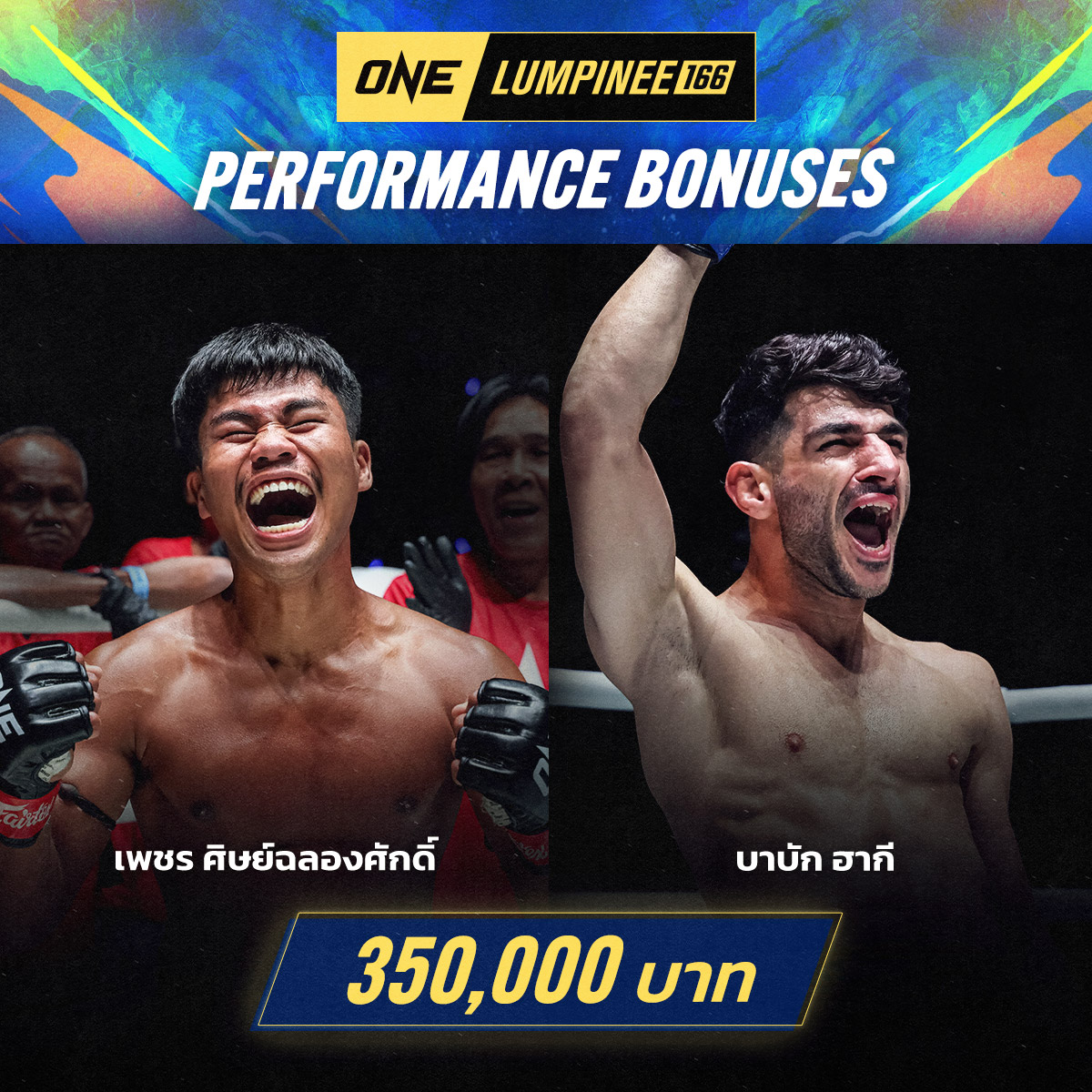 260814 BKK OL166 Bonus