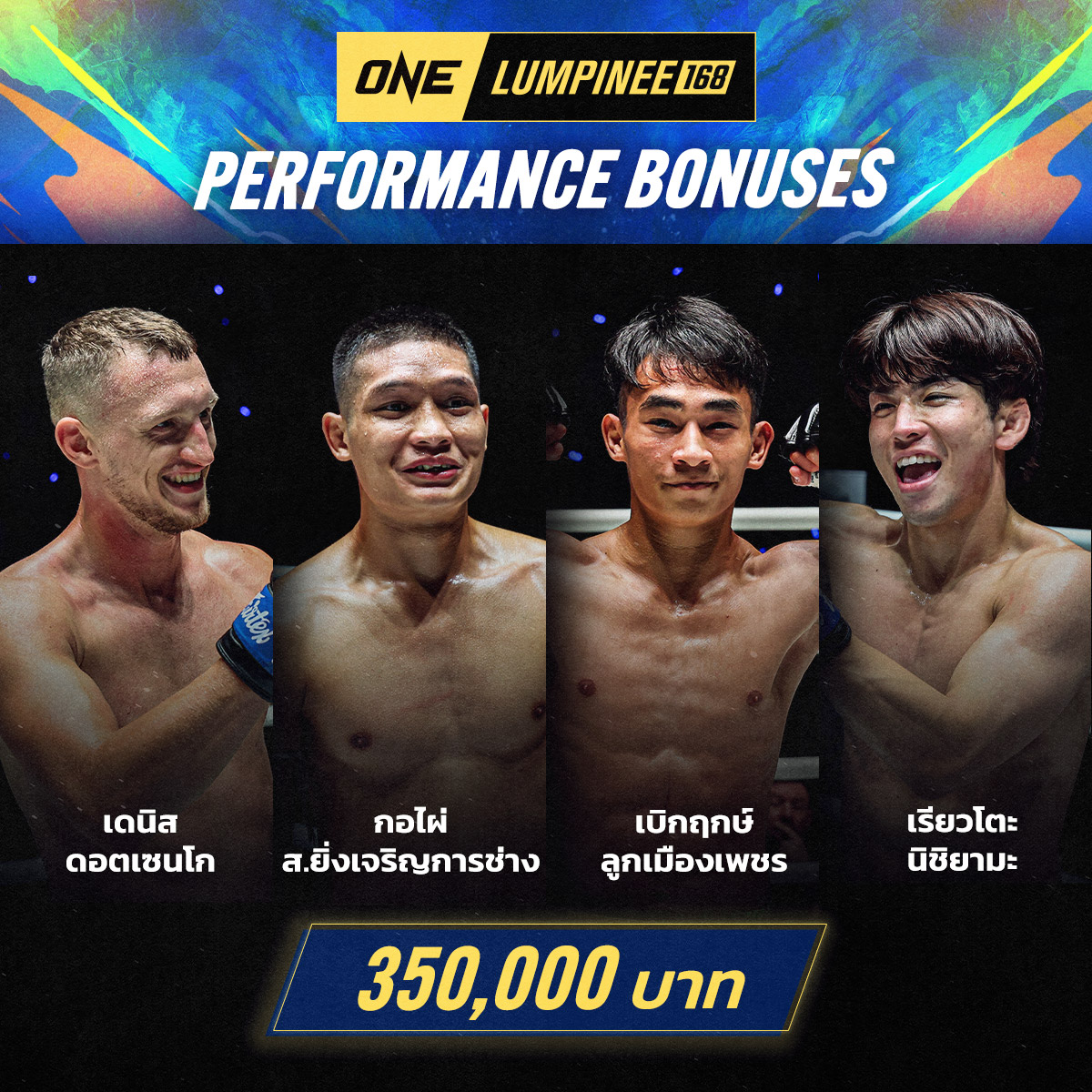 260828 BKK OL168 Bonus