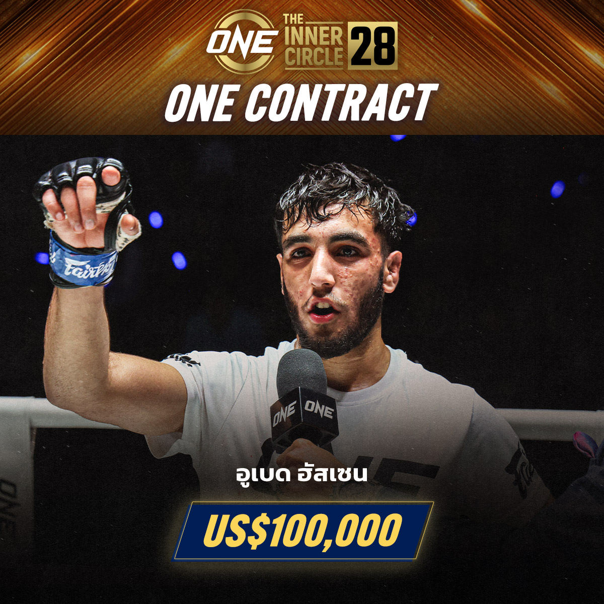 260828 BKK TIC28 Contract 1