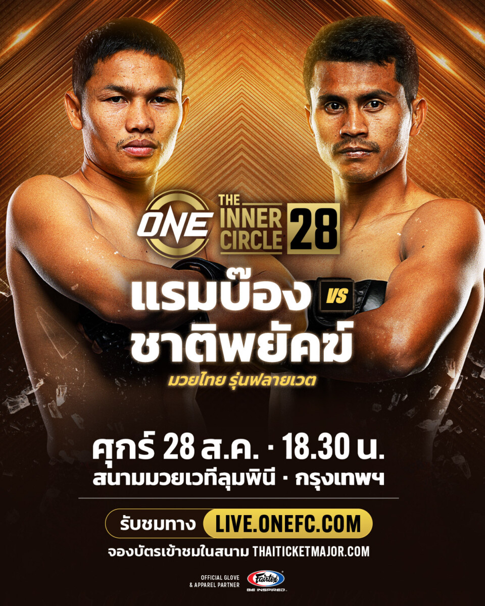 260828 BKK TIC28 RambongVSChartpayak 4x5 TH