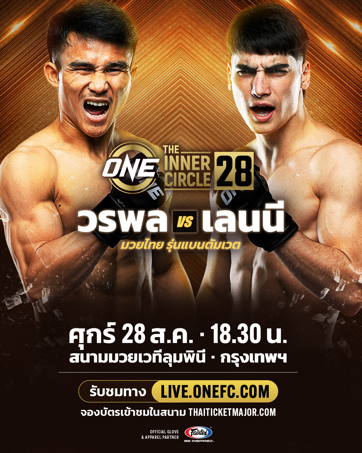 260828 BKK TIC28 WoraponVSBlasi 4x5 TH