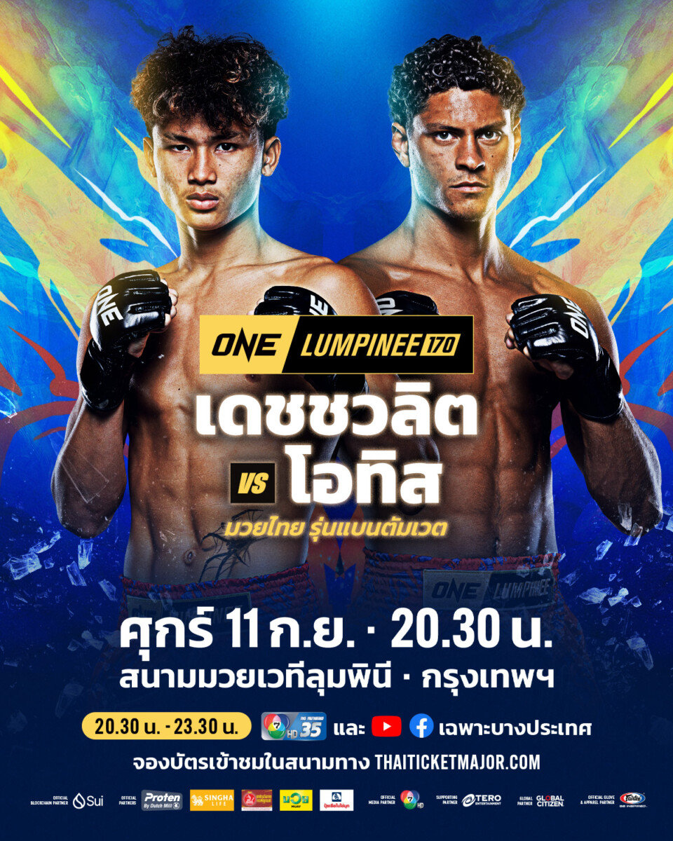 260911 BKK OL170 DetchawalitVSWaghorn 4x5 TH