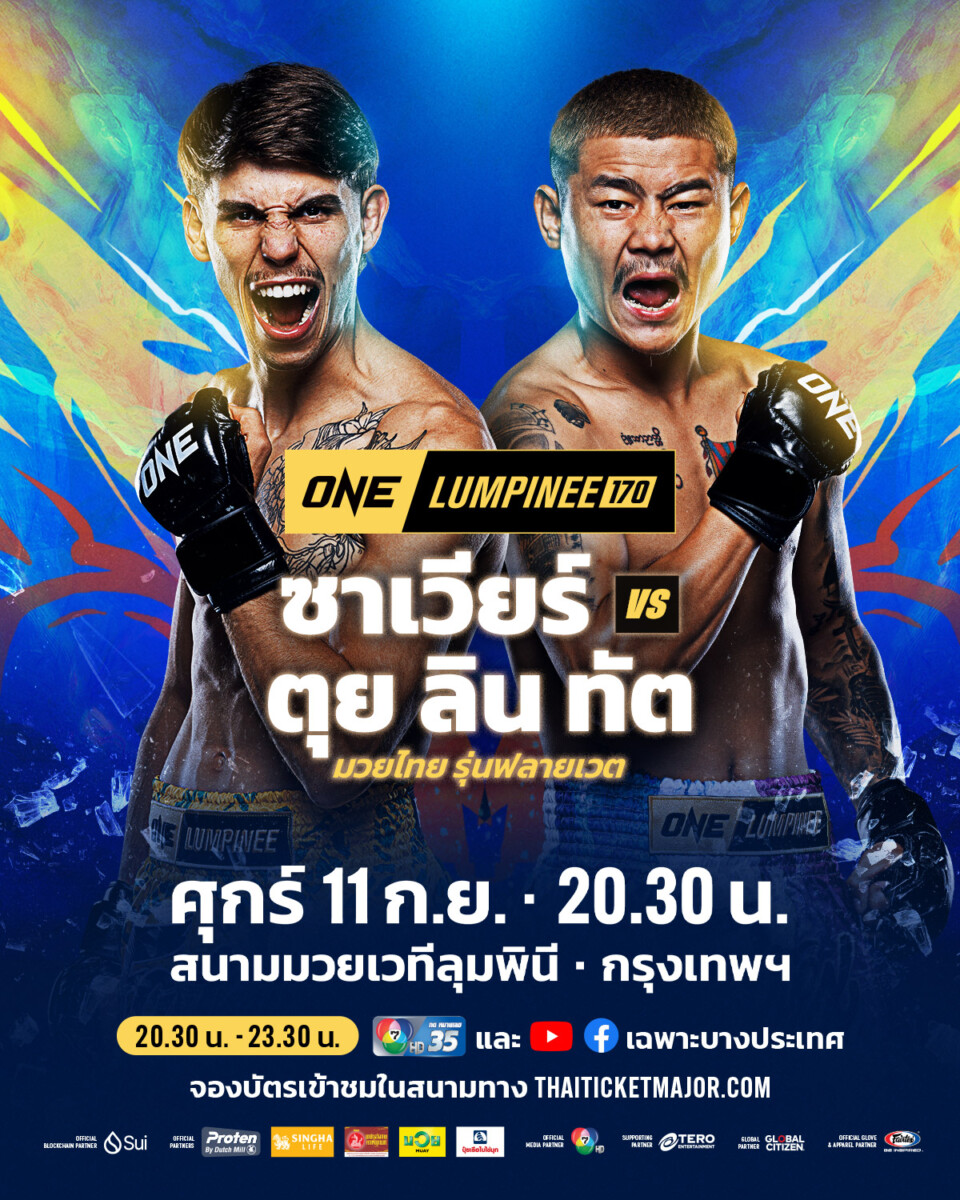 260911 BKK OL170 GonzalezVSThway_Lin_Htet 4x5 TH
