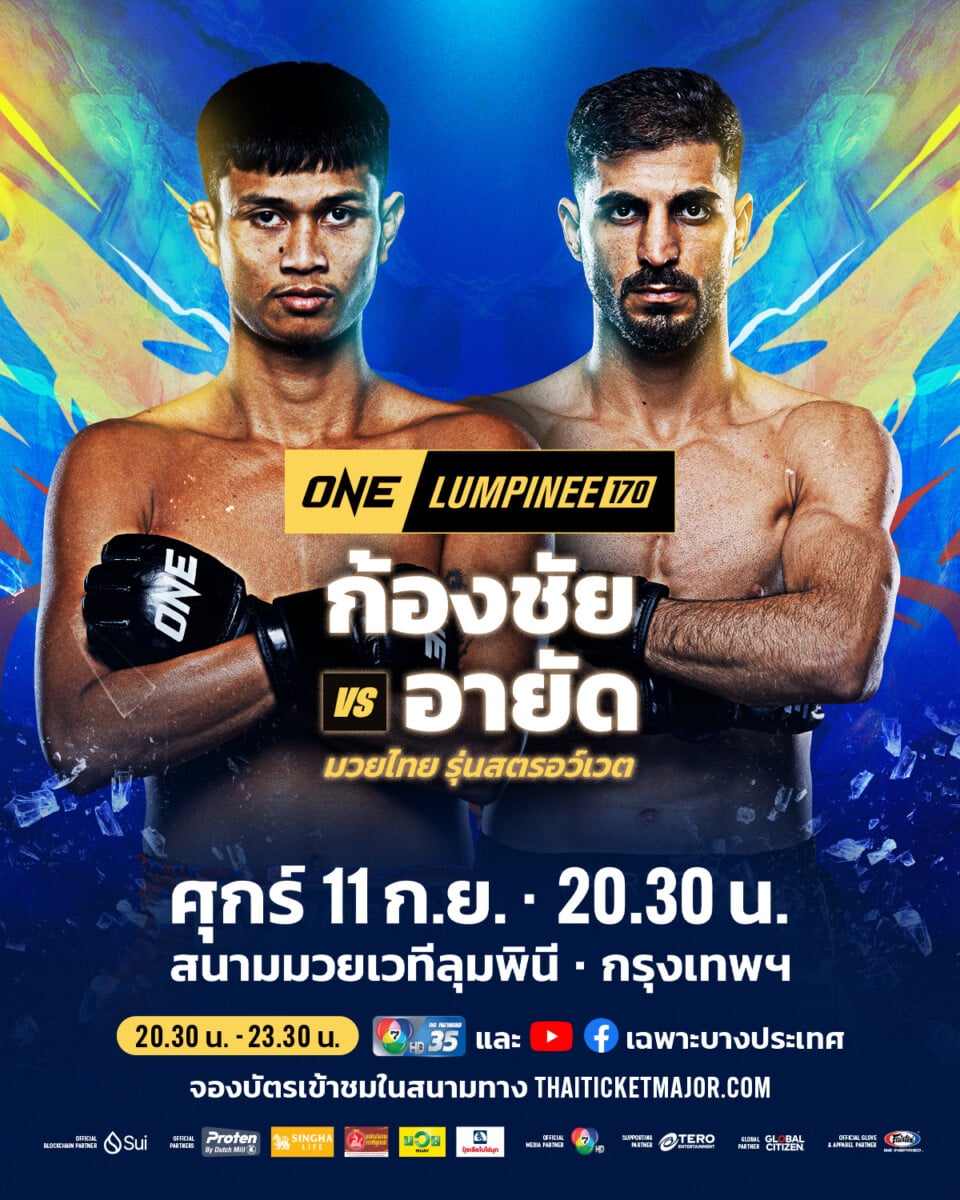 260911 BKK OL170 MU KongchaiVSAlbadr 4x5 TH