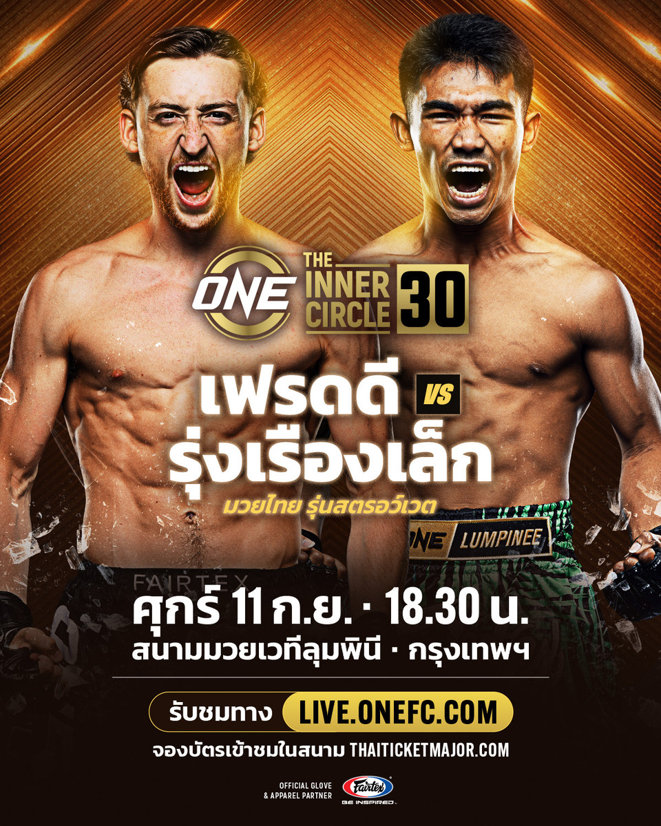 260911 BKK TIC30 HaggertyVSRungruanglek 4x5 TH