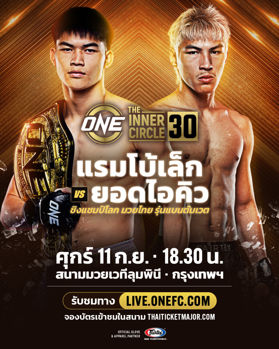 260911 BKK TIC30 RambolekVSYod IQ 4x5 TH (1)