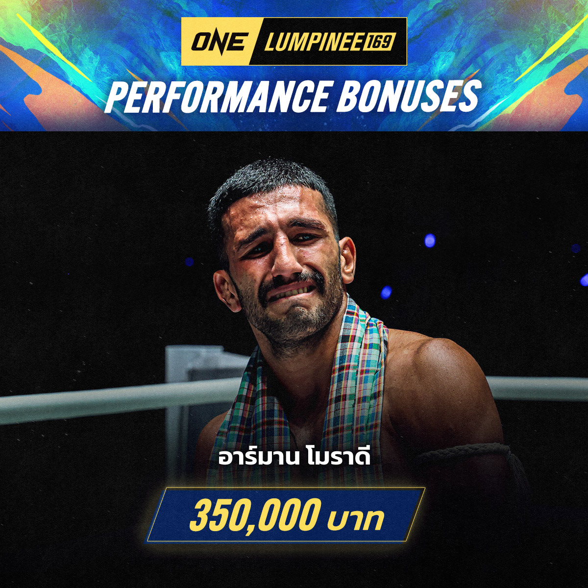 260904 BKK OL169 Bonus