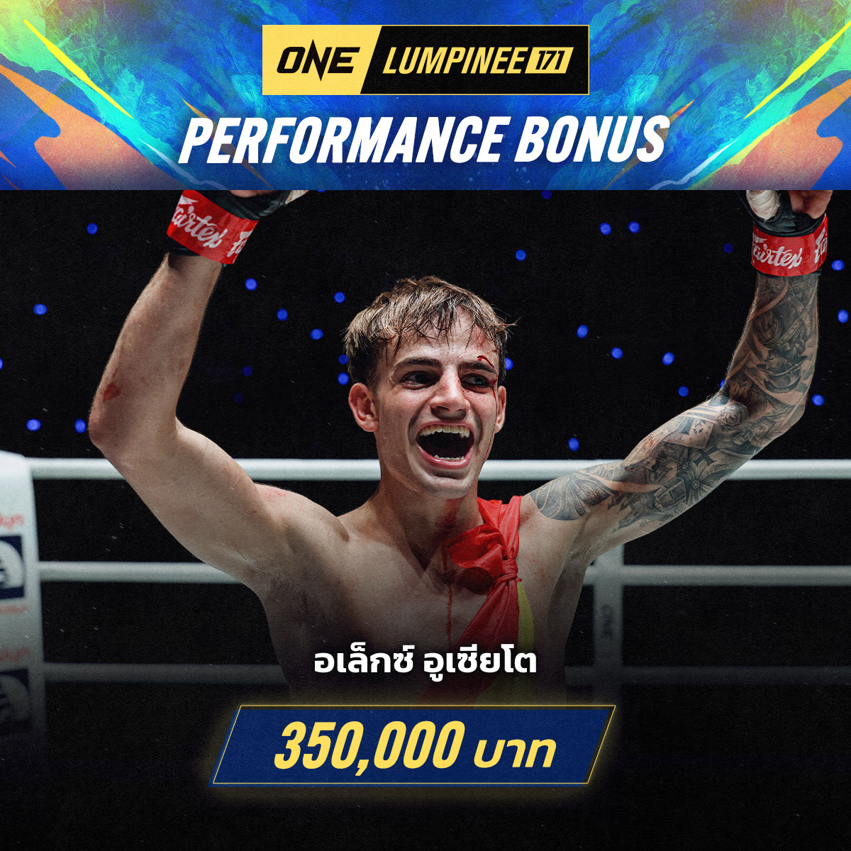 260918 BKK OL171 Bonus