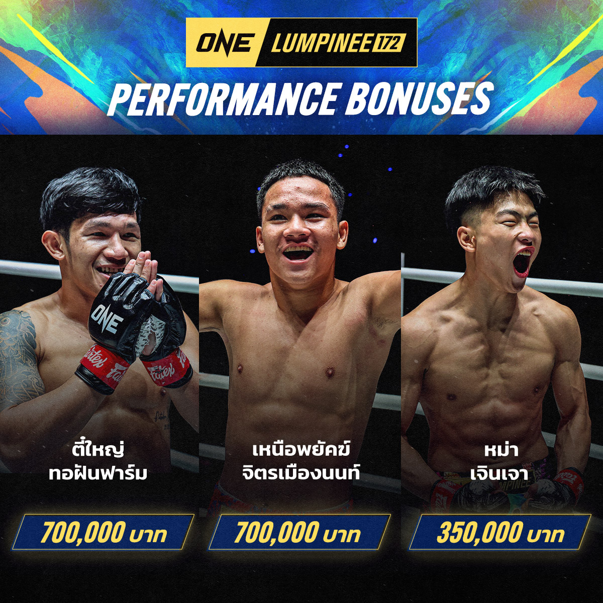 260925 BKK OL172 Bonus