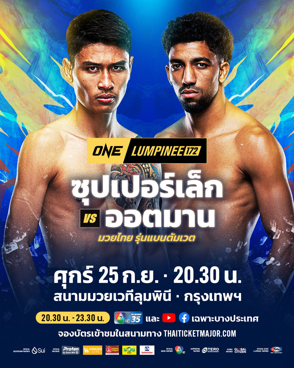 260925 BKK OL172 MU SuperlekVSRhouni 4x5 TH
