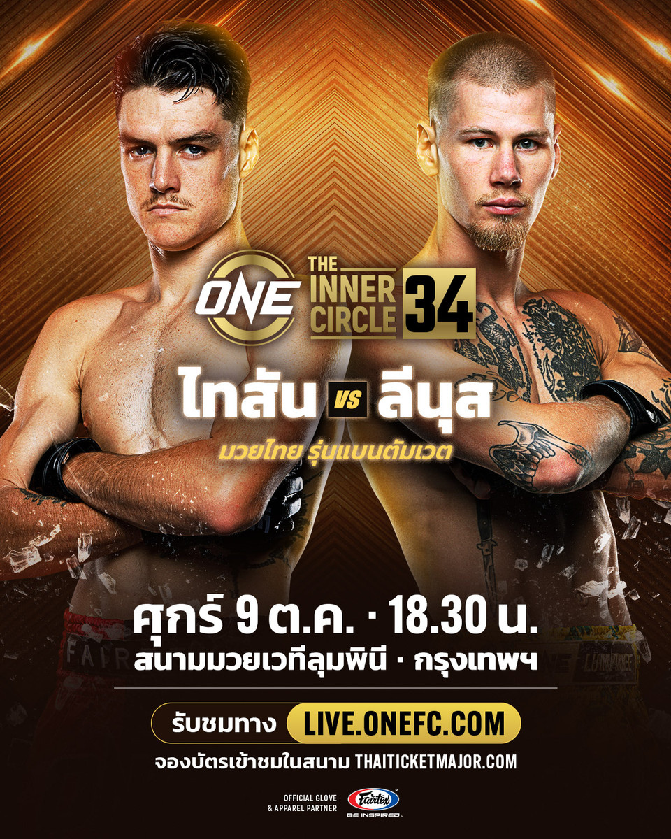 261009 BKK TIC34 HarrisonVSBylander 4x5 TH