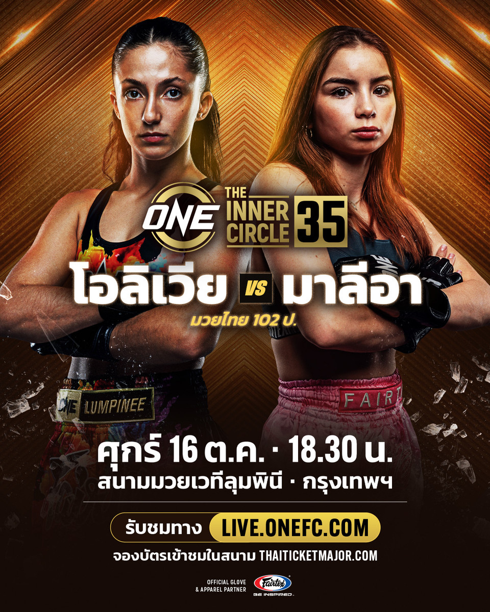 261016 BKK TIC35 BahsousVSWeaver4x5 TH