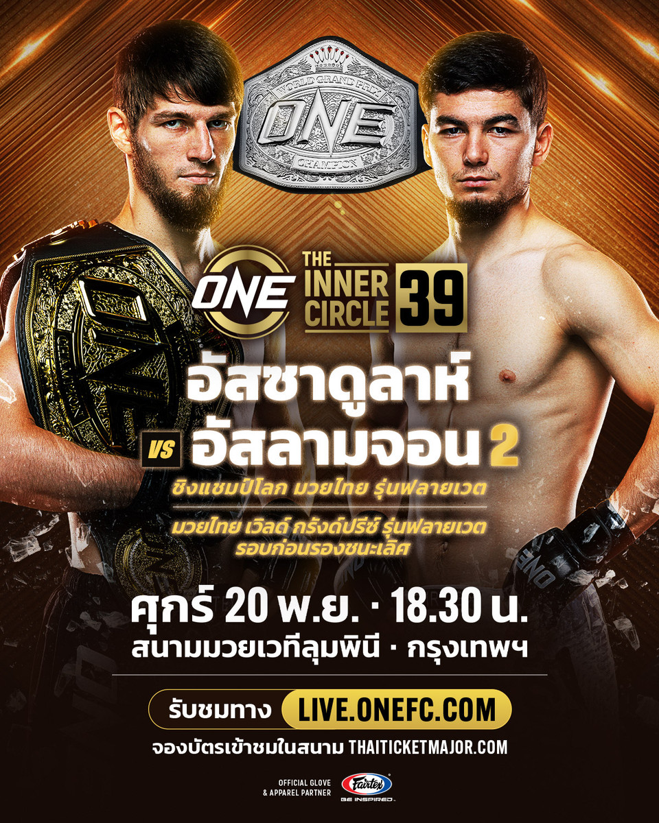 261120 BKK TIC39 ImangazalievVSOrtikov 4x5 TH