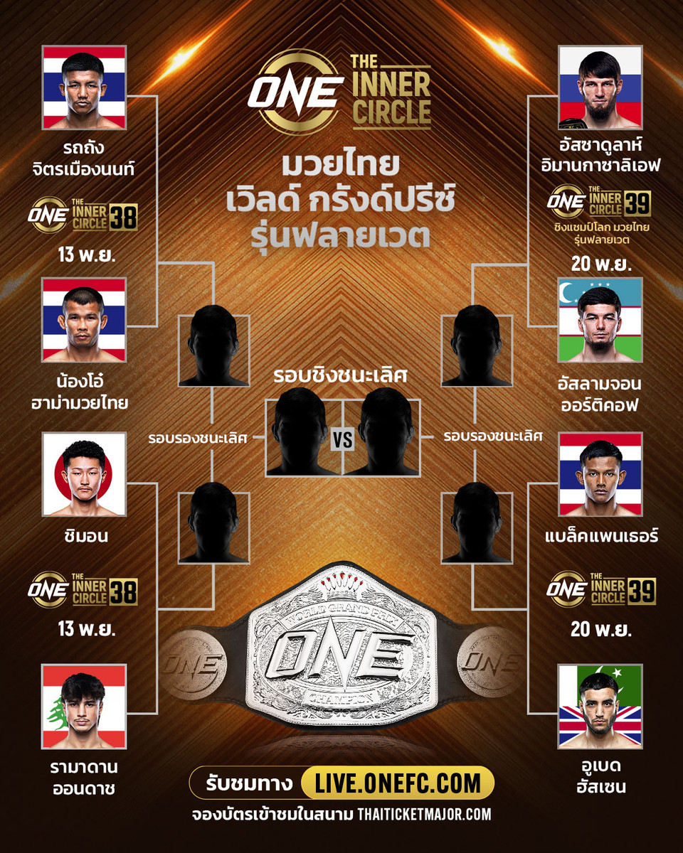 TIC FWMT_GP_Bracket 4x5 TH (3)