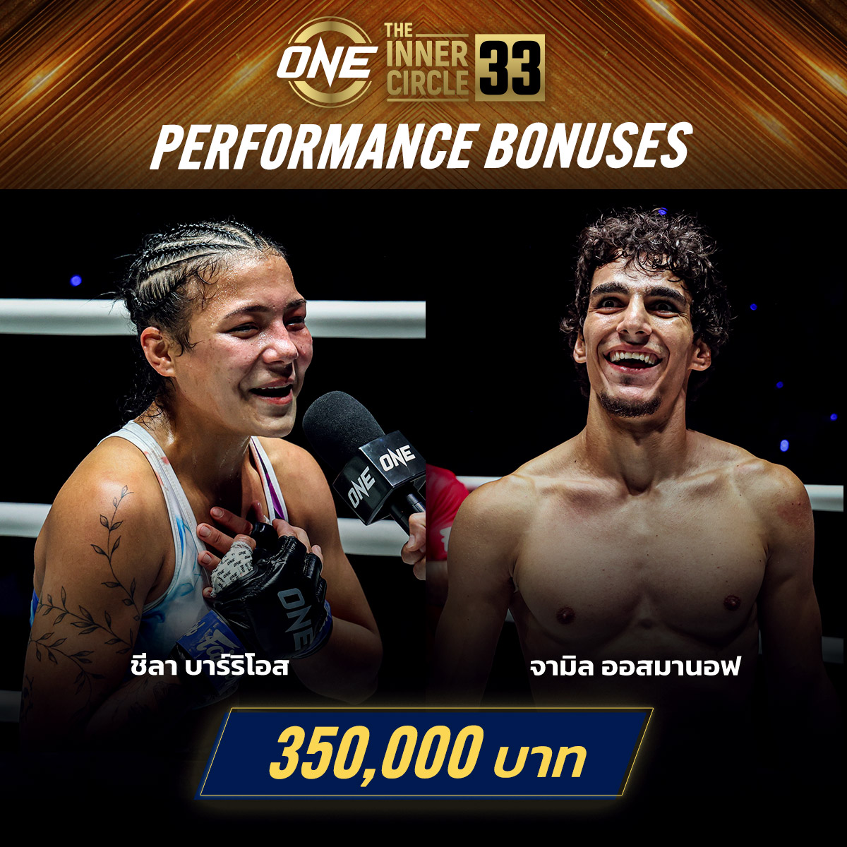 261002 BKK TIC173 Bonus