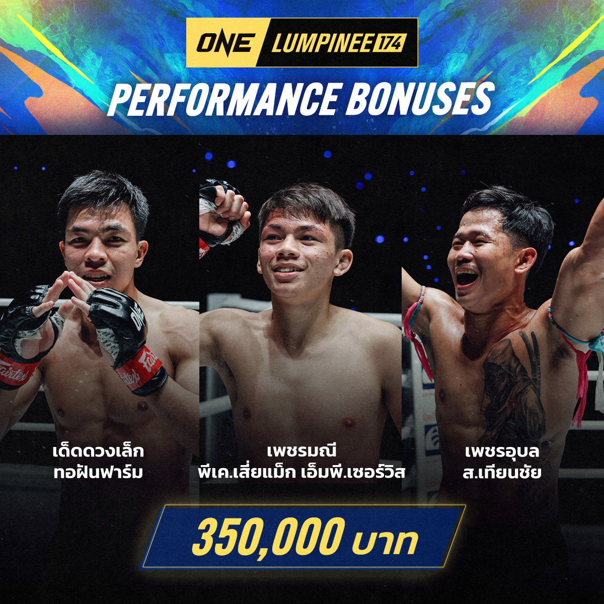 261009 BKK OL174 Bonus