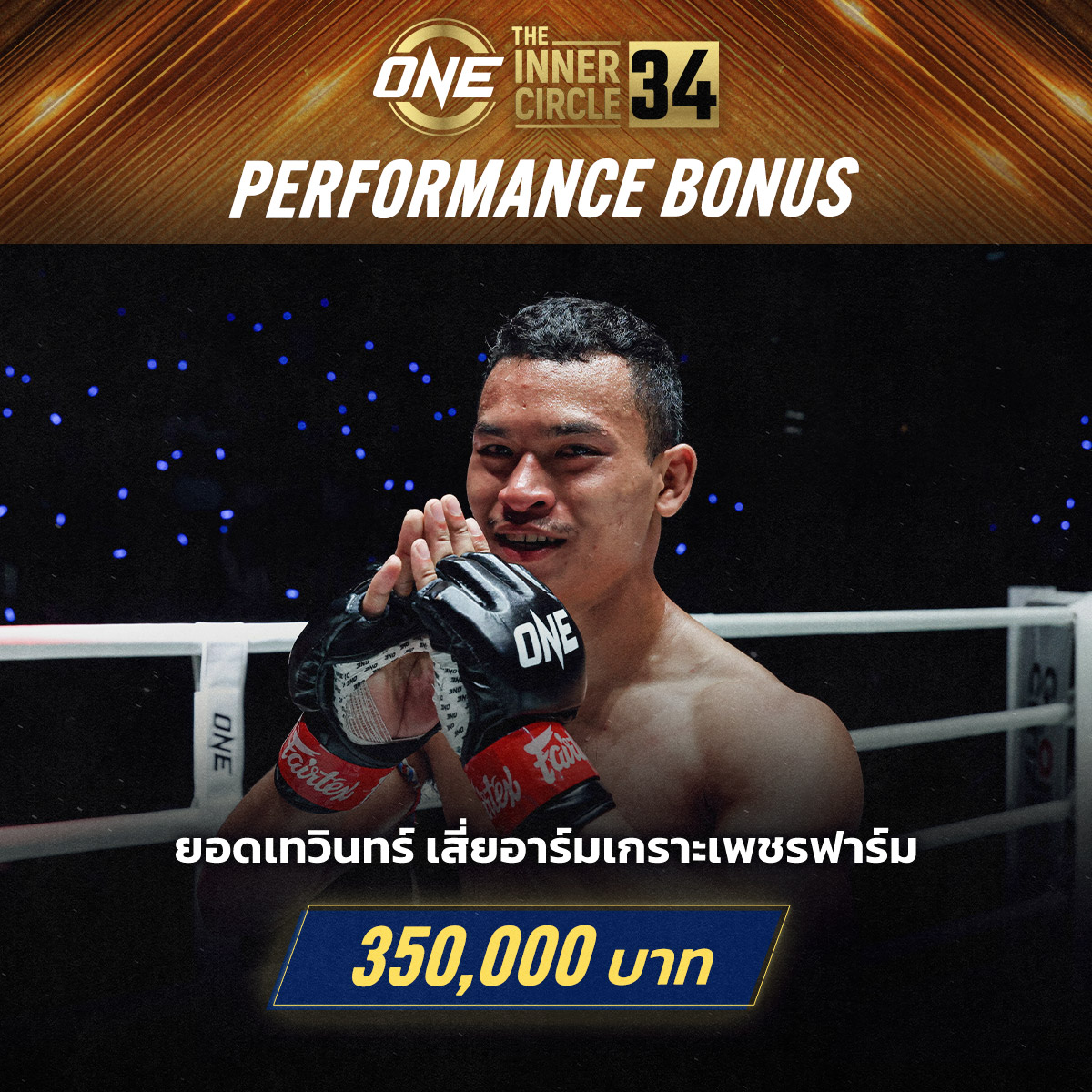 261009 BKK TIC34 Bonus