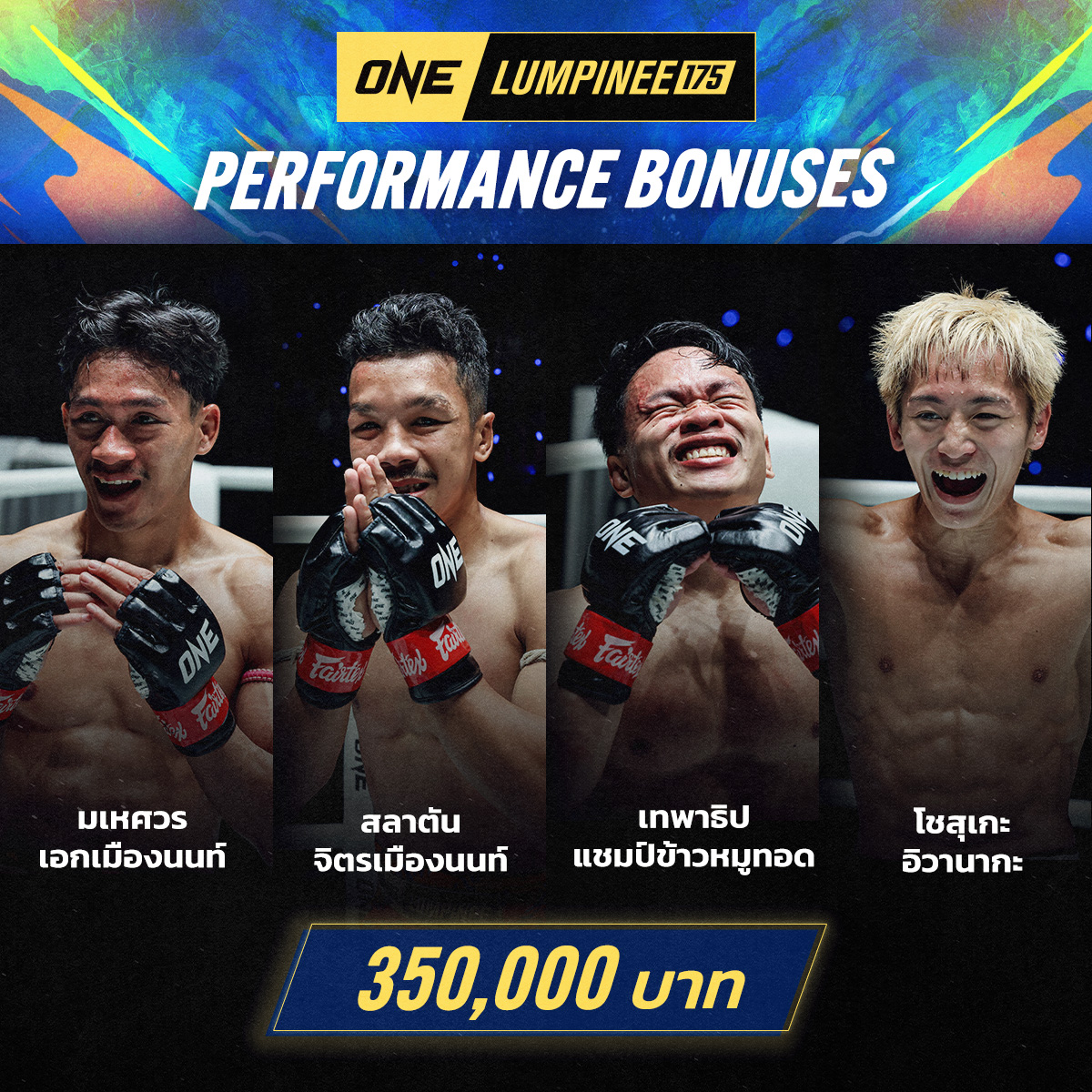 261016 BKK OFF175 Bonus
