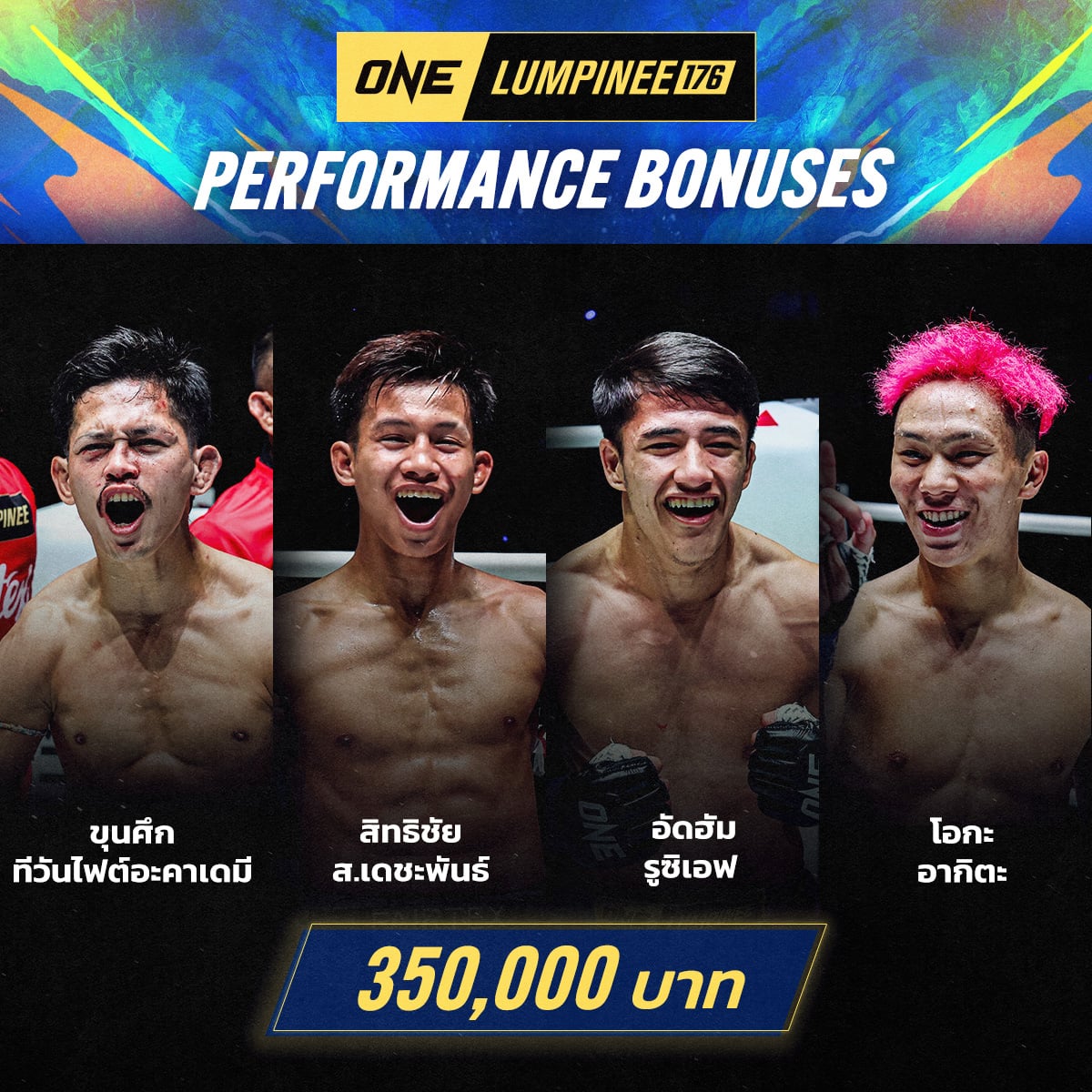 261030 BKK OFF176 Bonus