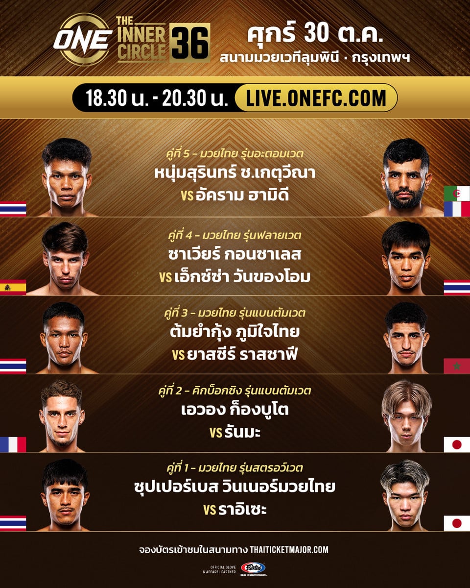 261030 BKK TIC Boutcard TH