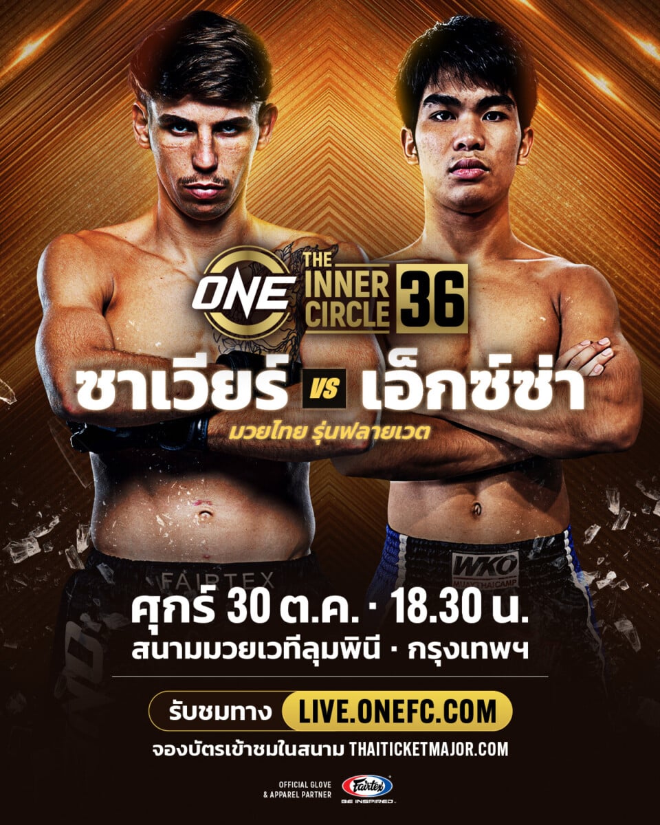 261030 BKK TIC36 GonzalezVSExza 4x5 TH