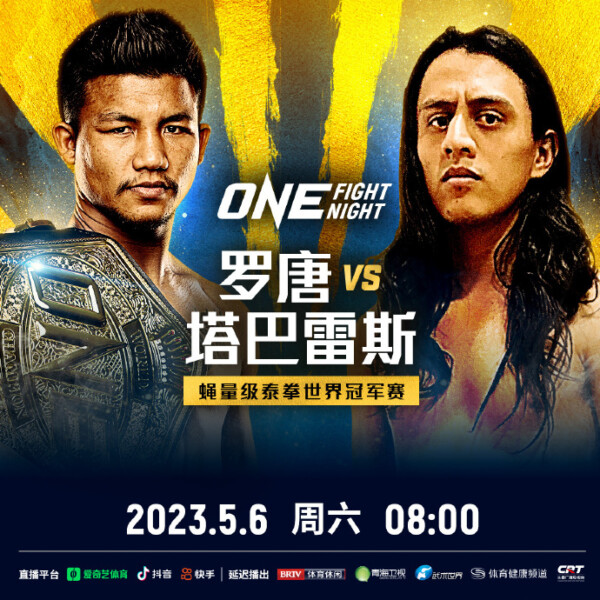 铁1 1