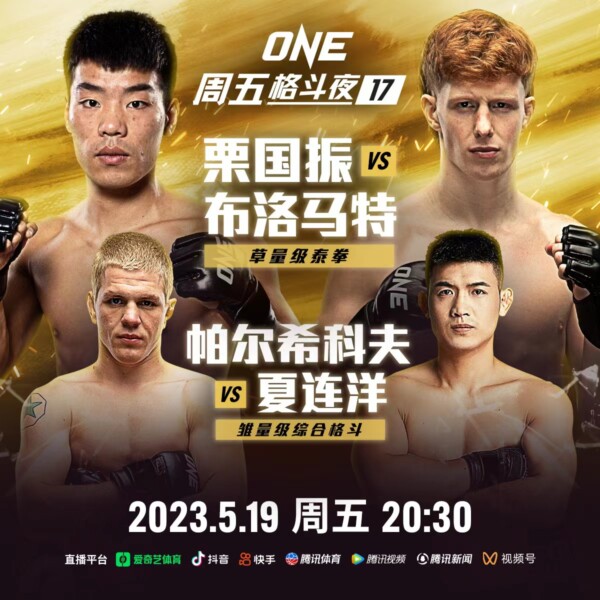 两位1
